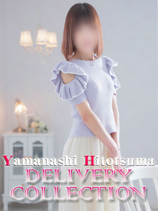新人もあ