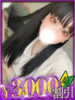 さあや