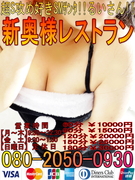 るいさん縦新サンタバージョン01.jpg