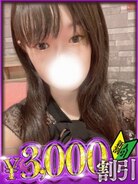 ちま
