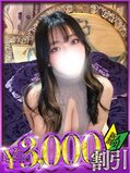 さな