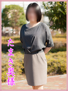 たまき1.jpg