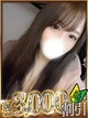 にいな