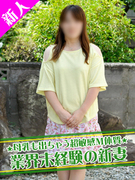 さち.jpg