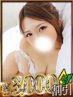 いちご