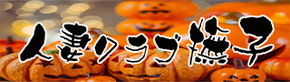撫子140.jpg