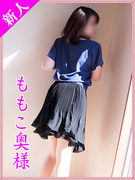 ももこ1.jpg