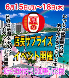 内訳141.jpg