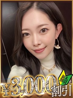 ひとみ