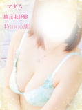 あやの