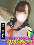 るん