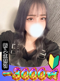 ななせ