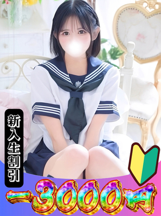 yua-2194883
