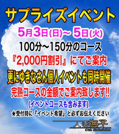 内訳98.jpg