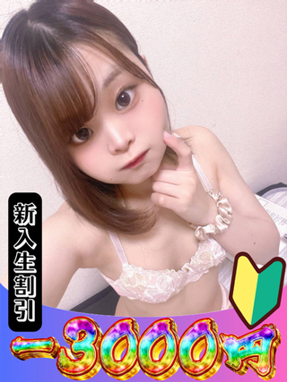 amika-2190561