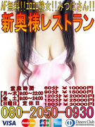 みつはさん縦バージョン004 500.jpg