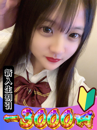 reika-2184170