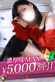 maki