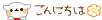 443921DB-10EE-439E-9D75-7A78737A9E57.gif