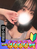 あみる