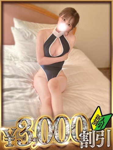 ひかり