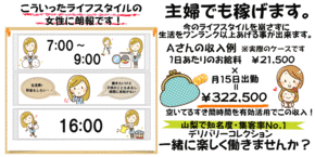 マンガ　案.gif