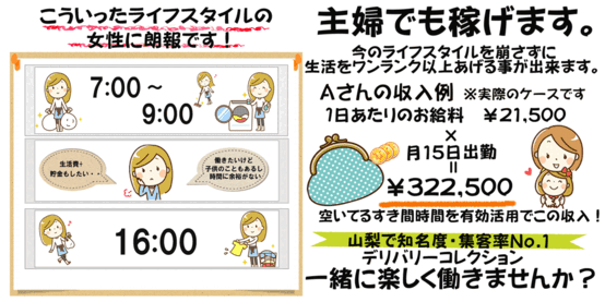 マンガ　案.gif