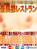 あいな奥様