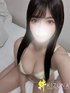 nene