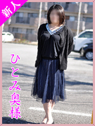 ひとみ.jpg