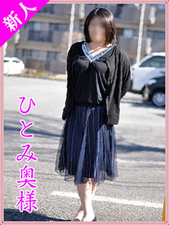 ひとみ.jpg