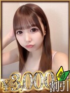 あみり
