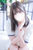 るな