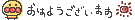 BABAA5DA-F9B0-4561-89F1-65DCB1F787A9.gif