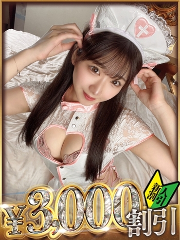 りんね