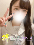 せりな