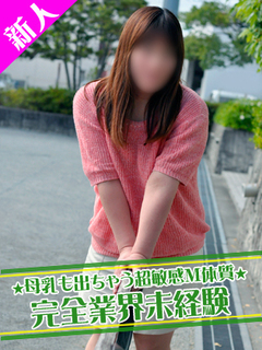 さち1.jpg