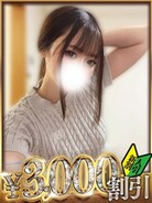 もも