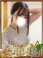 もも