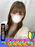 うな