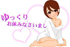 grdr0035359417_0715792326_01.gif