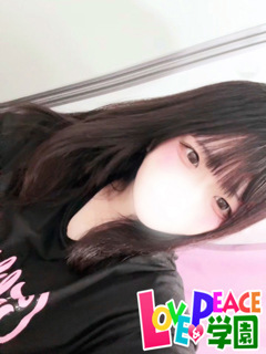 せいな