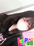 seina