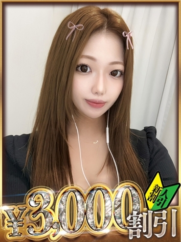 じゅん