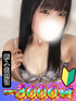 hano