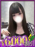 もな