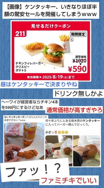 PhotoCollage_1754555373563.jpg