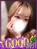 らな