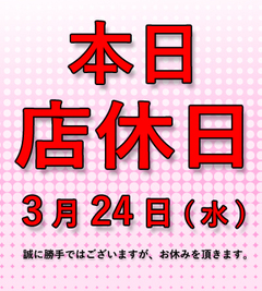 本日アップ用.jpg