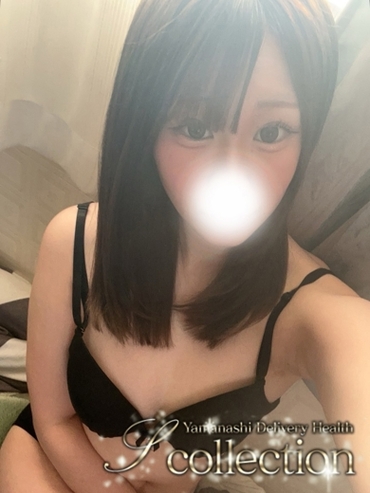 るう
